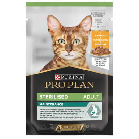 PURINA Pro Plan Cat Sterilised Maintenance Vištiena - drėgnas kačių maistas - 85g