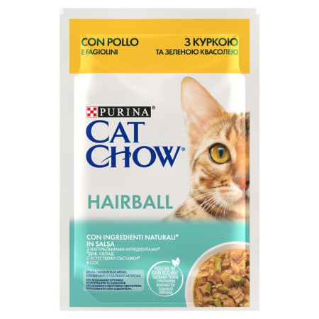 Purina HAIRBALL - šlapias kačių maistas - 85 g