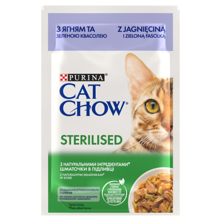 PURINA Cat Chow Sterilised su ėriena ir žaliomis pupelėmis padaže - šlapias kačių maistas - 26x85g (20 + 6 GRATIS)