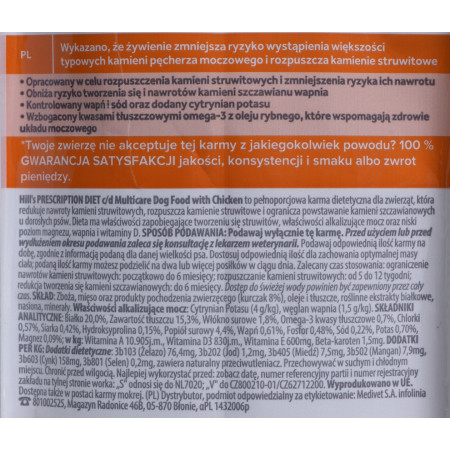 HILL'S PRESCRIPTION DIET Šunų Šlapimo Priežiūros Sausas Maistas c/d Multicare Viščiukas - 1,5 kg