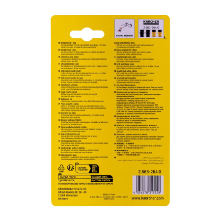 Karcher apvalių šepetėlių rinkinys