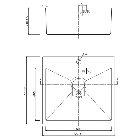 Nerūdijančio plieno plautuvė 743 su sifonu