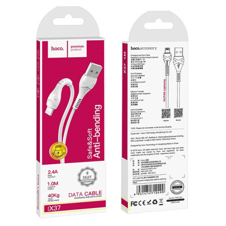 USB kabelis Hoco X37 Cool Power Lightning 1.0m baltas