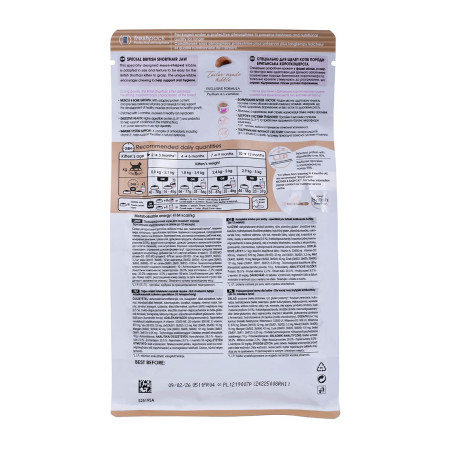 ROYAL CANIN British Shorthair Kačiukas - sausas kačių maistas - 400 g