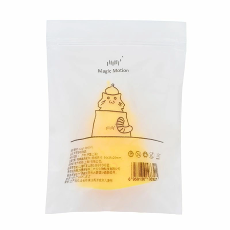 Magic Motion Elizabeth Cap Universal Accessory for Fugu, Vini & Vini Lite