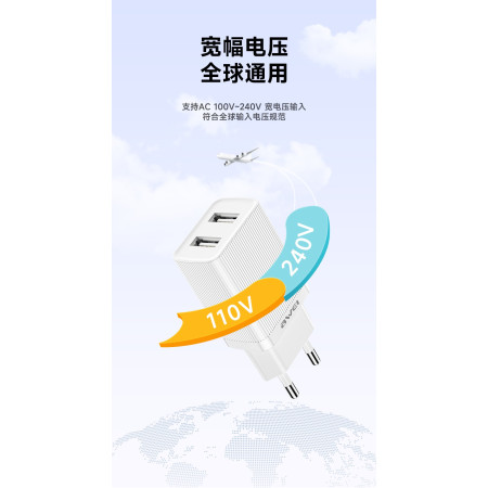 Awei C15T-EU Įkroviklis 10W 2xUSB-A + USB-A į USB-C kabelis 1.0m (baltas)