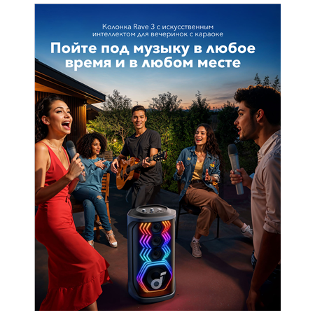 Anker Soundcore Speaker | Bluetooth | Black | Portable | Rave 3S dB | Wireless connection