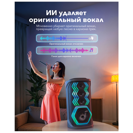 Anker Soundcore Speaker | Bluetooth | Black | Portable | Rave 3S dB | Wireless connection