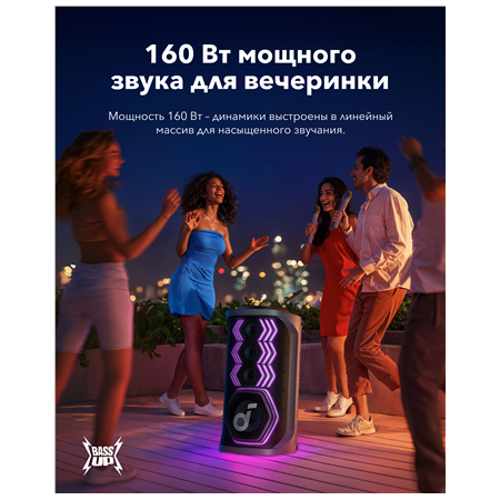 Anker Soundcore Speaker | Bluetooth | Black | Portable | Rave 3S dB | Wireless connection