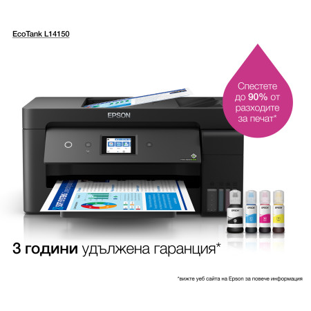 Epson EcoTank L14150 spausdintuvas