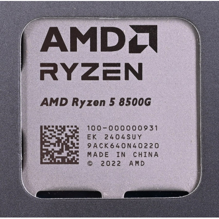 AMD Ryzen 5 8500G procesorius