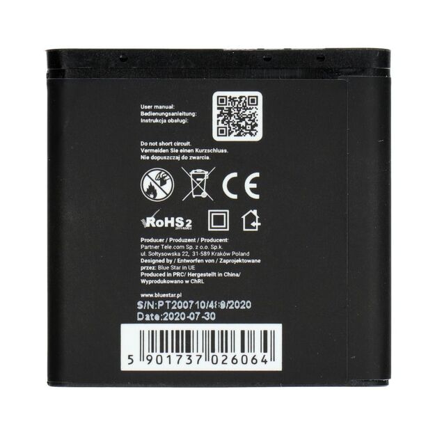 Battery for Nokia 6280 / 9300 / 6151 / N73 1200 mAh Blue Star Premium 1
