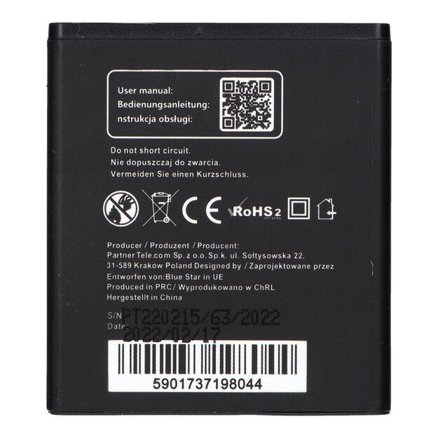 Battery for Huawei Y3 / Y300 / Y500 / W1 1600 mAh Blue Star 1
