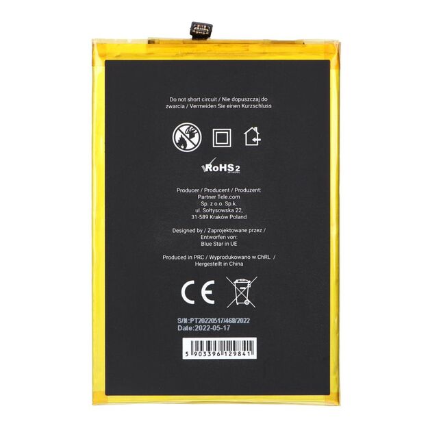 Battery for Xiaomi Redmi 9A / 9C / POCO M2 Pro (BN56) 5000 mAh Blue Star 1