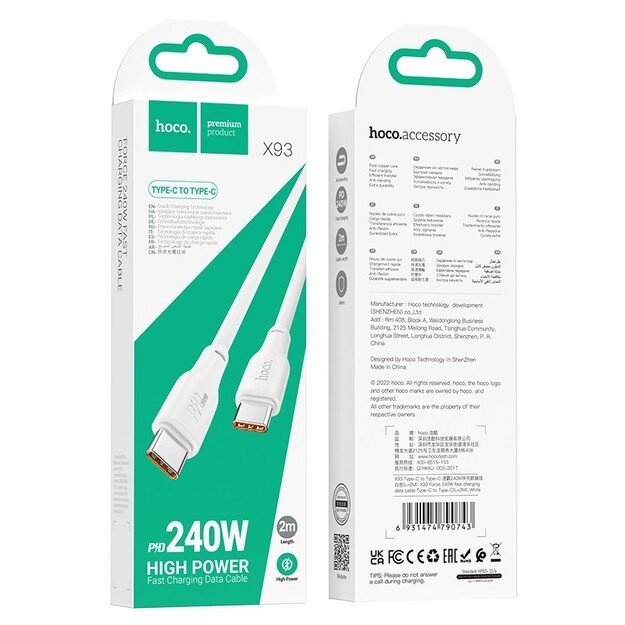 USB kabelis Hoco X93 60W USB-C to USB-C 2.0m baltas 5