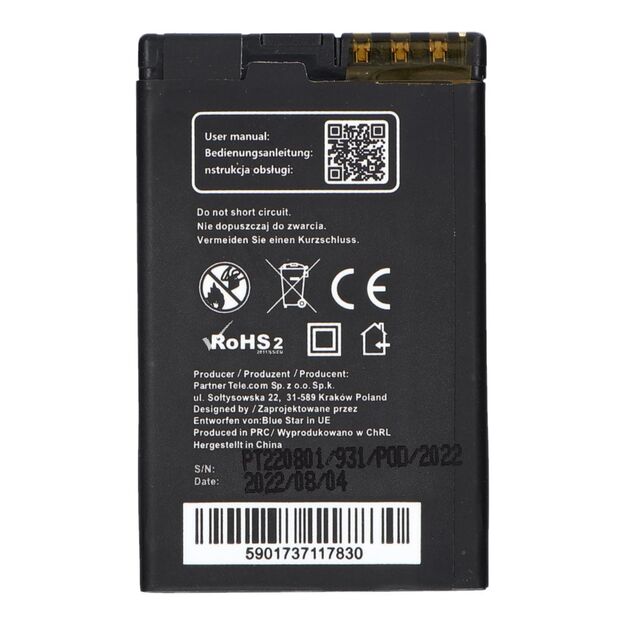 Battery for Nokia 5310 XM / 6600F / 7210S / 7310S 950 mAh Blue Star Premium 1