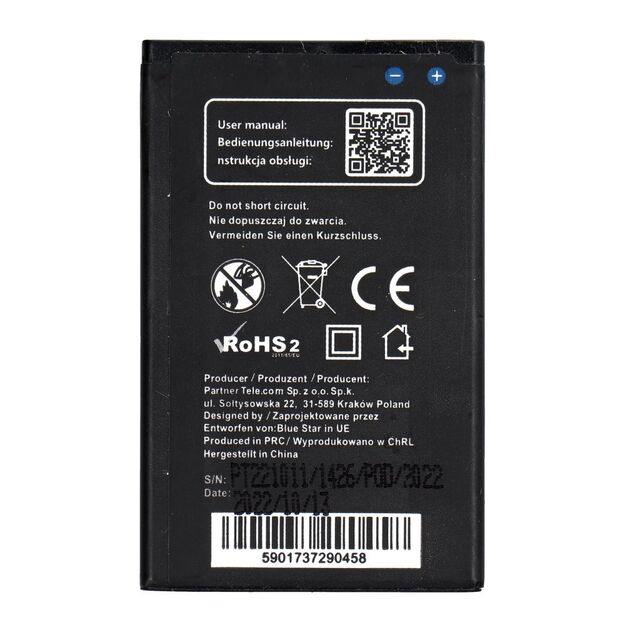 Battery for Nokia 225 1400 mAh Blue Star Premium 1