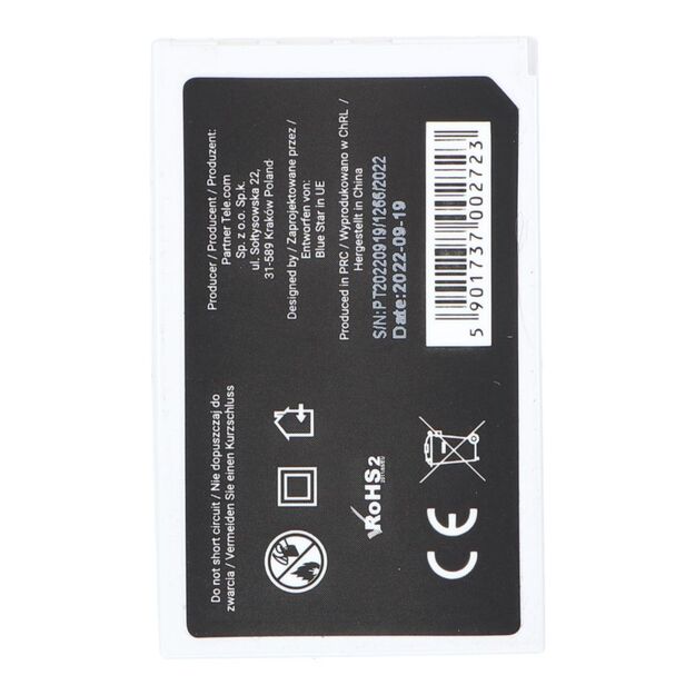 Battery for Nokia 8210 / 8310 / 6510 900 mAh Blue Star 1