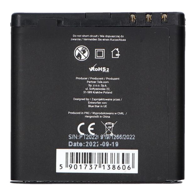 Battery for Nokia E51 / N81 / N81 8GB / N82 / N86 1200 mAh Blue Star Premium 1